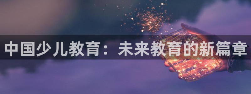 必一体育运动app