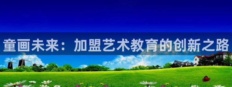 必一体育是啥