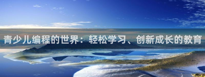 必一运动体育官网下载