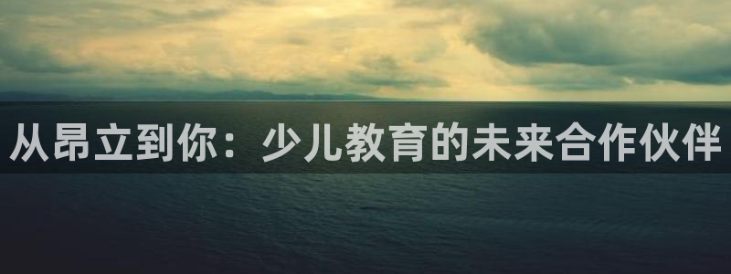 必一体育app平台下载