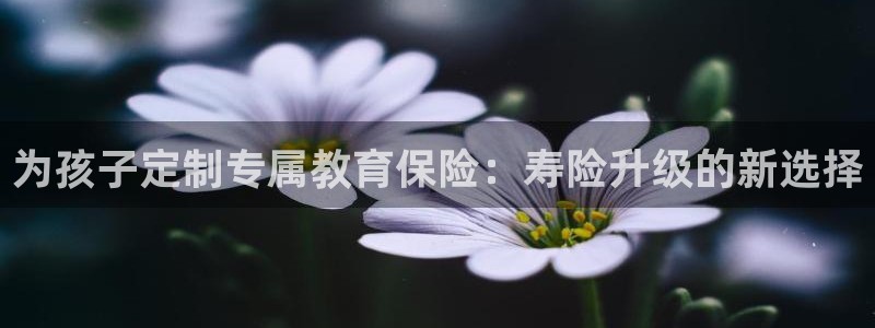 必一运动短信