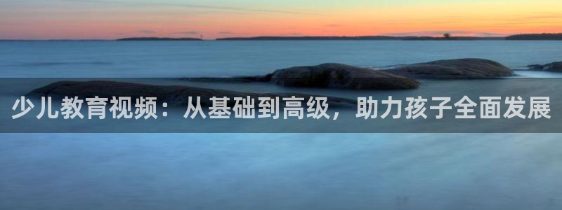 必一体育秀给网