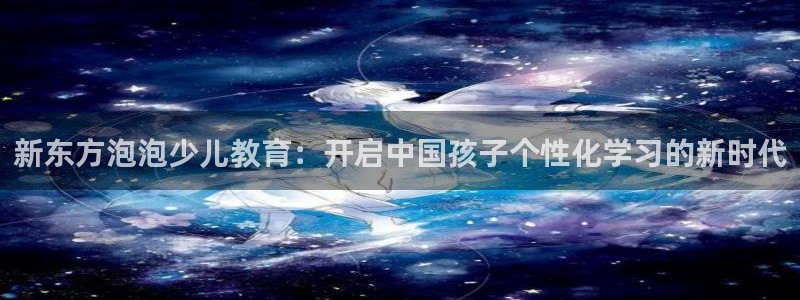 必一体育运动app