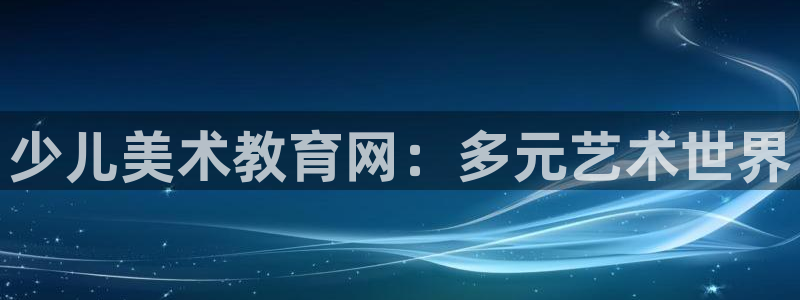 必一体育APP下载安装
