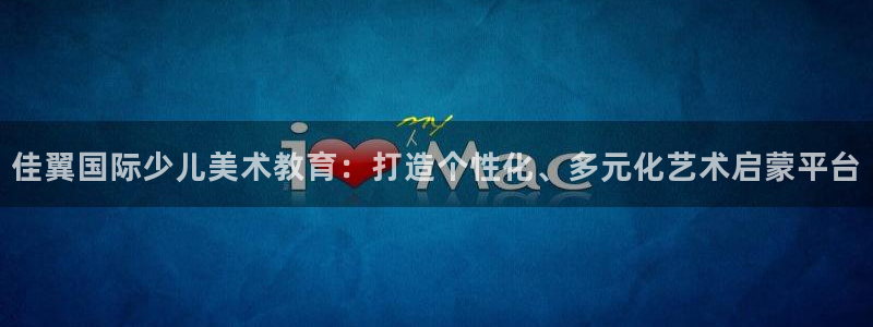 必一体育app下载