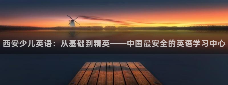 必一运动体育官网下载