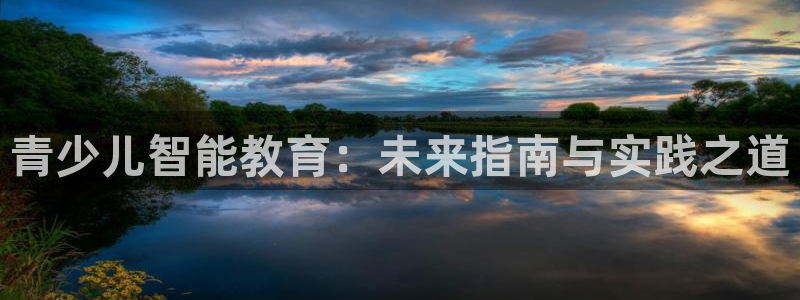 必一体育秀给网
