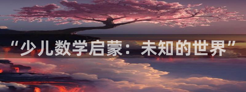 必一运动听的歌
