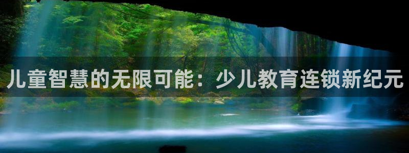 必一体育下载秀给网