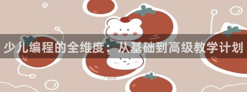 必一运动·体育