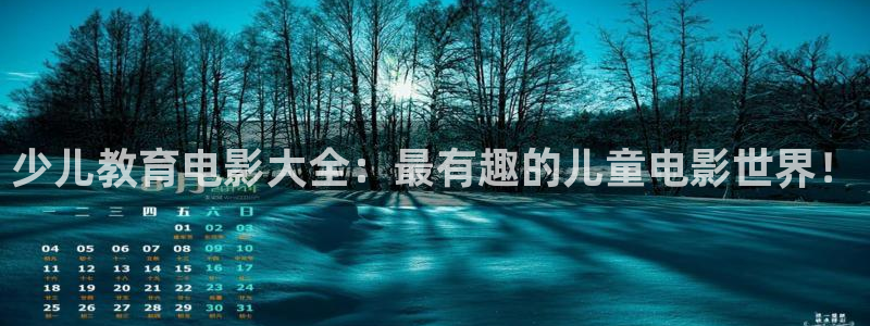 必一运动体育app