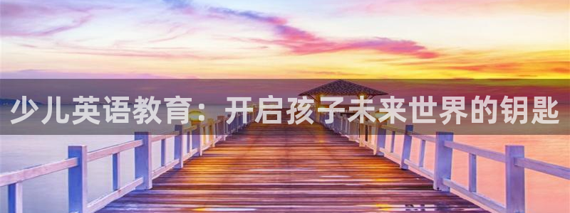 必一运动体育官网下载