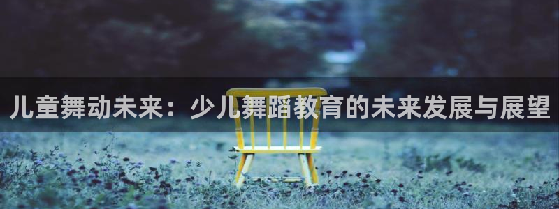 必一运动验证码