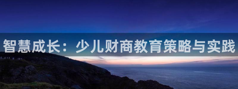 必一运动听的歌