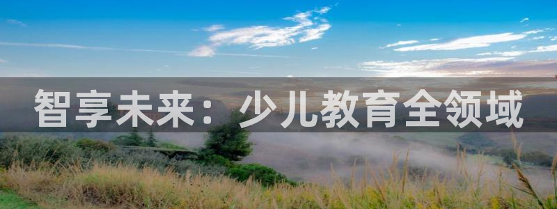 必一运动验证码