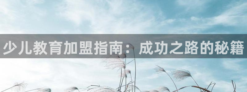 必一运动体育官网下载