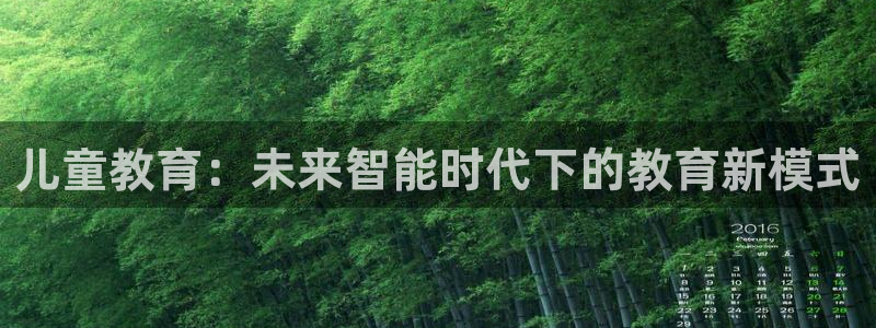 必一运动bsport体育app下载
