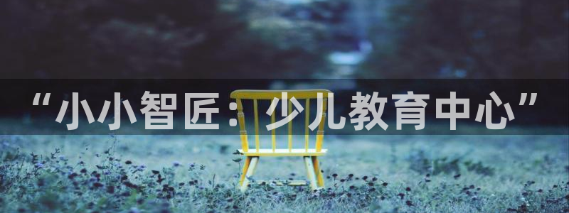 必一体育下载入口