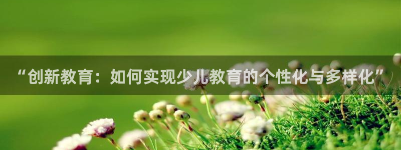 必一运动·(B-sports)