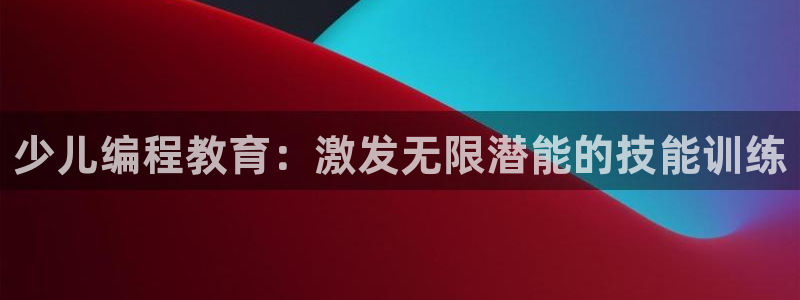 必一体育服下载最新版本更新内容