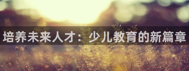 必一体育官方下载入口