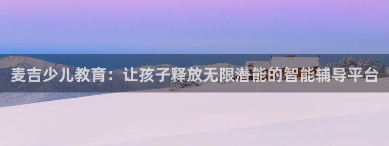 必一体育官网网站