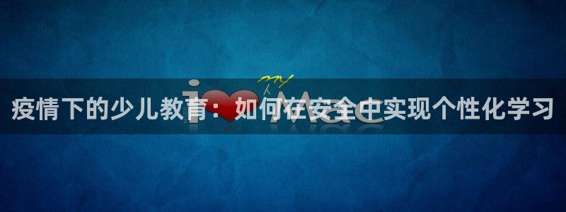 必一体育APP下载安装