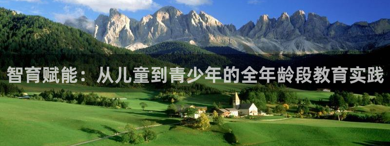 必一体育登录入口APP