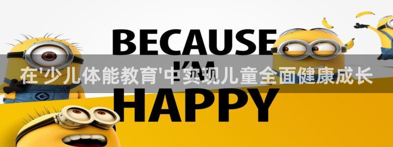 必一体育运动app下载