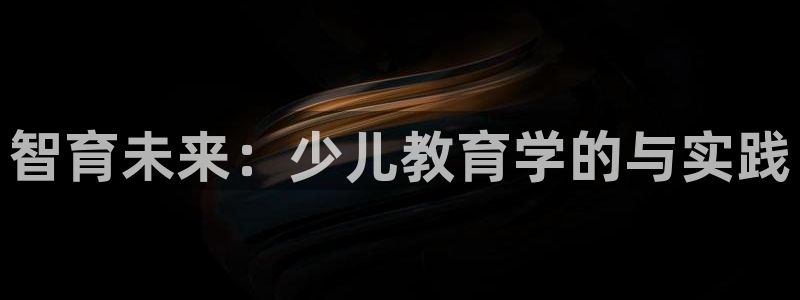 必一体育可靠吗