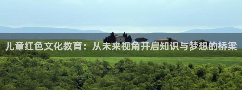 必一体育下载登入