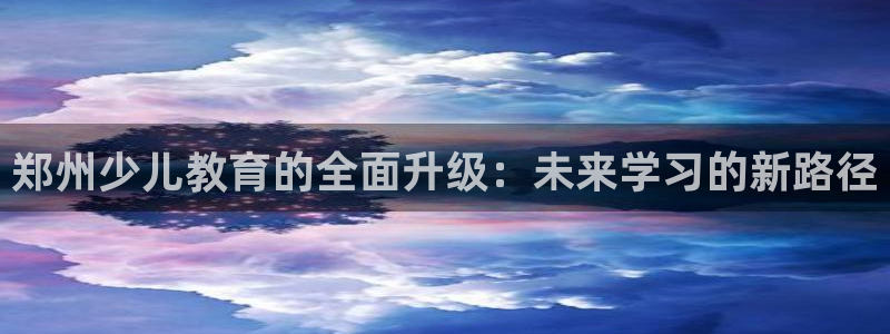 必一运动·(B-sports)