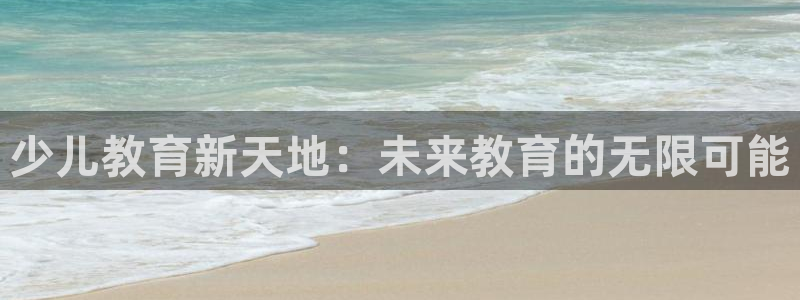 必一运动sport网页版