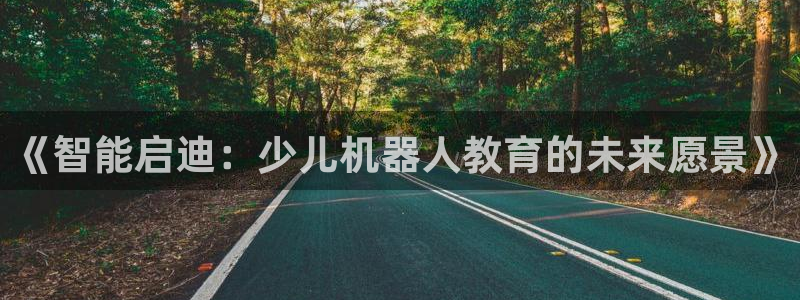 必一体育官方网站入口