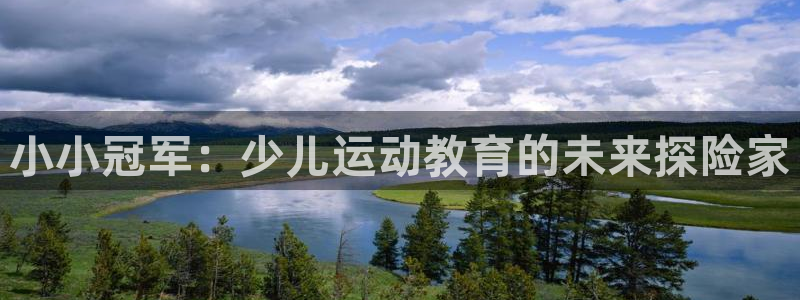 必一体育app平台下载