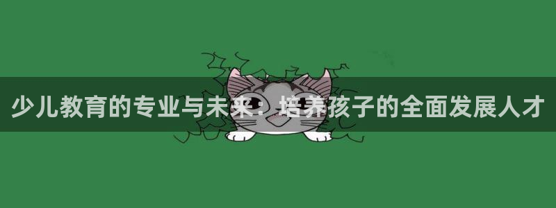 b体育必一运动网页版在线登录入口