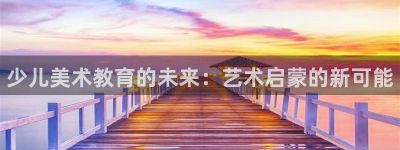 必一体育在线入口