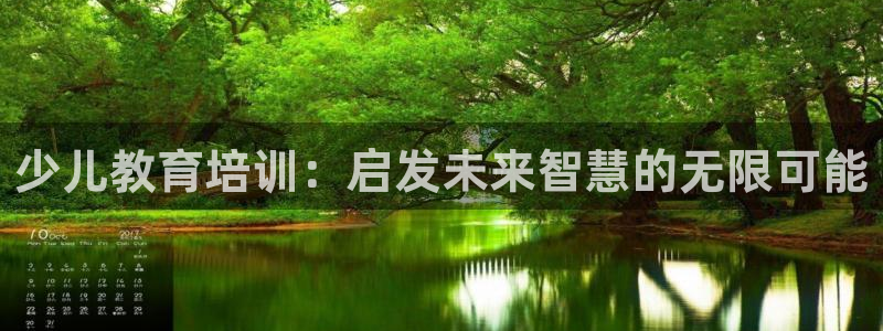 必一体育秀给网