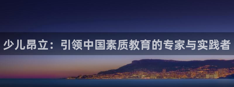 必一体育在线登陆