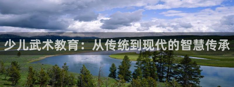 必一体育游戏特色