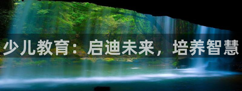 必一体育游戏特色