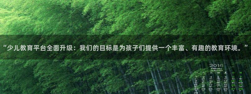 必一体育app官方