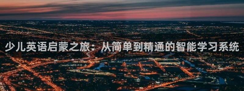 b体育官网下载入口app必一