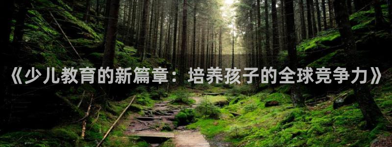 必一体育下载秀给网