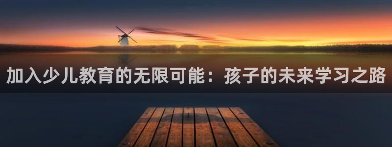 b体育官网下载入口app必一