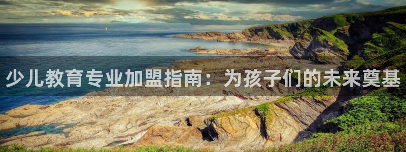 必一体育sportB体育