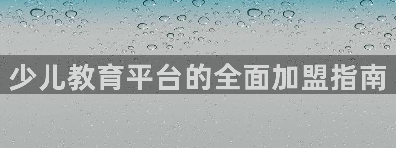 氵必一一厂一