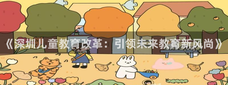 必一体育app下载最新版本苹果