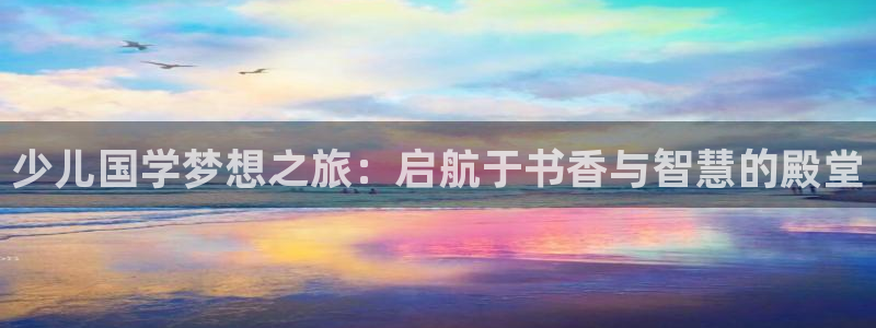 必一运动B-Sport官方网站入口