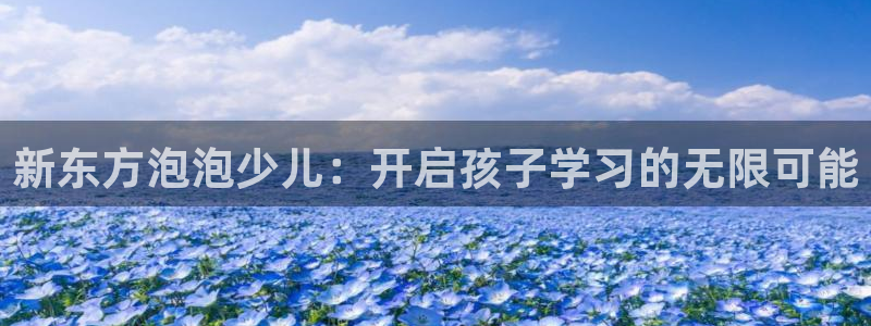 必一体育下载app下载